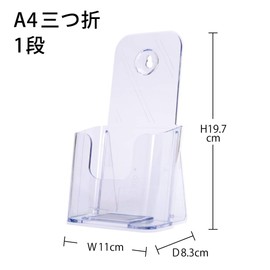 クルーズ カタログケース A4三つ折 (1段) CR78501