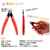 Plastic Model Tool 14-Piece Set Beginner-Friendly Introductory Tool Set with