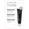 kuwatorobotaniko (Quattro Botanico) [Male All-in-One Makeup Water Face eizingukea] Botanical