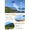天然塩 琴引の塩 にがり二段仕込み 特別仕上げ 国産 無添加 平釜 100％ 海水塩 粗塩