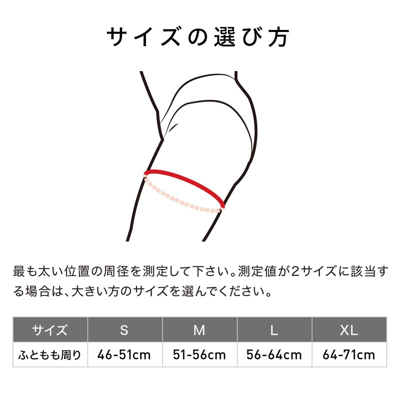 McDavid Thigh Muscle Supporter Series, Left and Right Use, Compression,