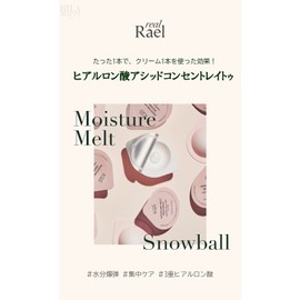 RealRael Hyaluronic Acid Concentrate Toe Vegan Cosmetics