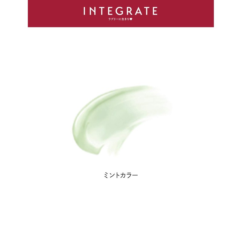 Integrate Airfeel Maker Mint Color SPF 25 PA++ Makeup Foundation,