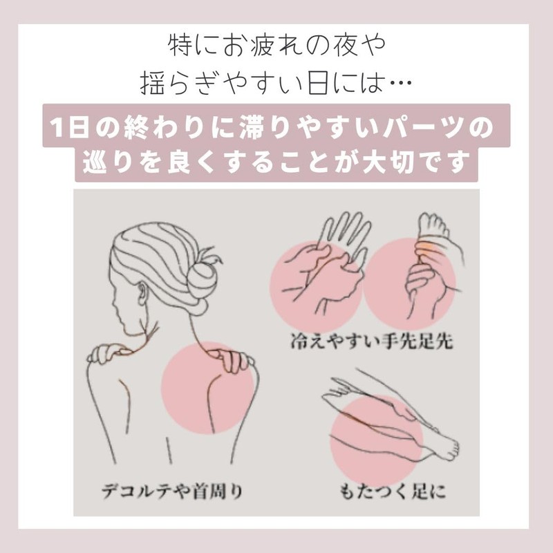 shiyu Massage Bath Oil