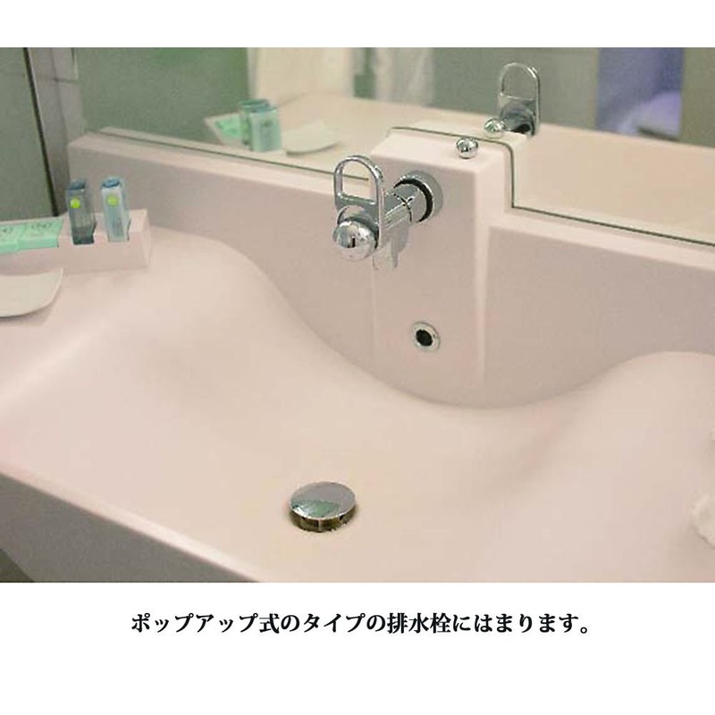 Save Industry SV-5554 Copper Drain Dust Catch, Pop-up Type Compatible