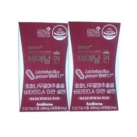 Bienal 17 Bienal Queen BNR Lactobacillus 60 capsules 2 boxes / 비에날17 비에날 퀸 BNR유산균 60캡슐 2박스