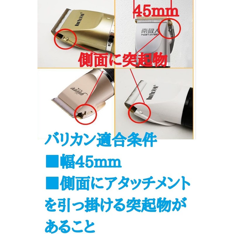 Electric Clippers Attachments for Universal 45mm Widths Long (4 Piece