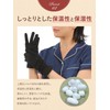 Silk Gloves at Nishijin Kyoto Silk Yarn Shop (Black)