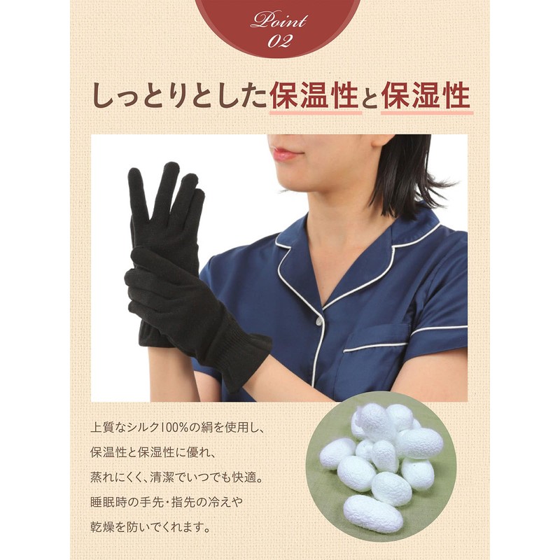 Silk Gloves at Nishijin Kyoto Silk Yarn Shop (Black)