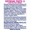 Healthy Boy Thai Soybean Paste (TaoChio), 12 Ounces (Pack of