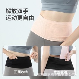 Unisex Ultralight Multifunctional Running Belt with Waist Pouch for Smartphones - Outdoor Fitness Accessory Breathable L (Suitable for 65.00 Kg-80.00 Kg / Black Version) 10ea