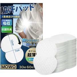 Underarm Sweat Pads (60 Sheets Per Month) [5 Layer SPA Material, Inconspicuous & Ultra Thin in Thickness of 0.04 inch (1 mm) Thick, Summer Essential] Faded Wakipat, Sweat Pat, Sweat Pad Underarm Pat