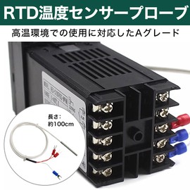 Felimoa RTD温度センサープローブ ステンレス製 3線式 PT100 Aグレード (1m)