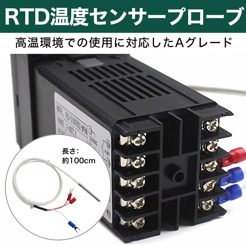 Felimoa RTD温度センサープローブ ステンレス製 3線式 PT100 Aグレード (1m)