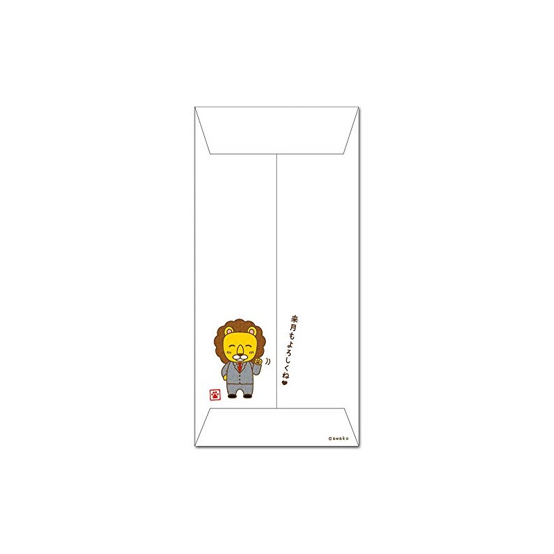 Funny Salary Lion Payroll Bag, Bill Size, Multipurpose Bag, Pack