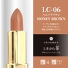 Hypoallergenic Lipstick Made from Edible Pigments Natural Lip Color LC-06