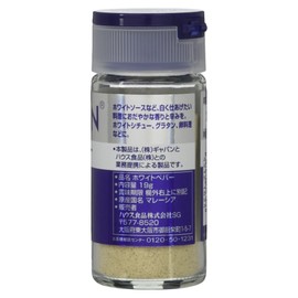 GABAN White Pepper Powder, 0.6 oz (19 g)