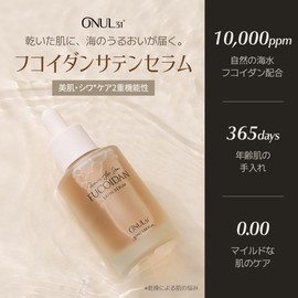 ONUL31 Fukuidan Satin Serum, 1.7 fl oz (50 ml), Oil/Moisture Balance, Moisturizing & Beautiful Skin, Elastic Care, Sensitive Skin, Dry Skin, Age Skin