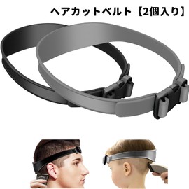 MAEXUS Hair Cutting Belt, Haircut Guide, 2 Pieces, Adjustable Length, DIY Home Haircut, Ruler, Styler, Hairdressing, Easy and Fast Trimming Tool