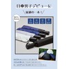 Kizawa Parasol, For Both Sun and Rain, 100% Shading Rate,