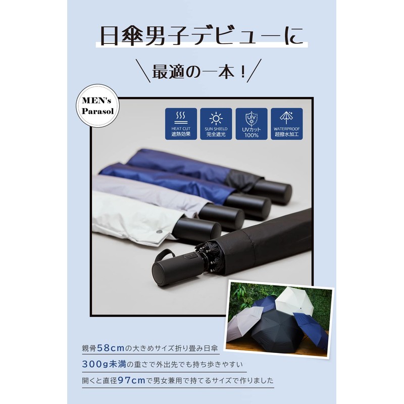 Kizawa Parasol, For Both Sun and Rain, 100% Shading Rate,
