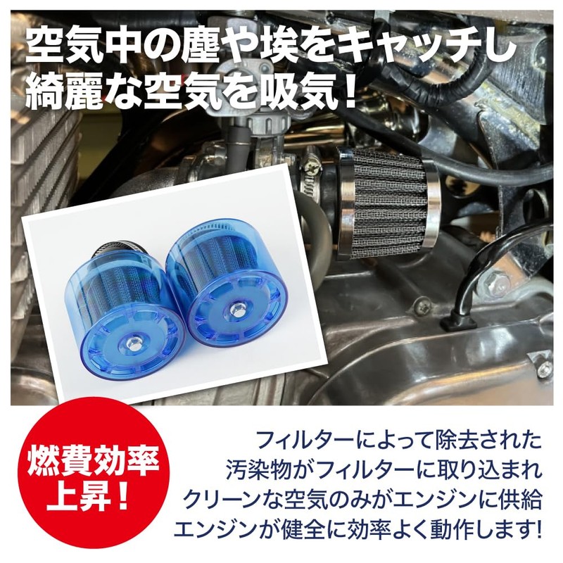 TKY Air Filter, Power Filter for Motorcycle, Engine with Cover,