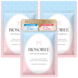 Biosoiree, Delicate Zone, Supplement, Discomfort, Odor Care, Highly Concentrated Lactobacillus Crystapasis, 180 Tablets, 3 Piece Set, Recommended by Beauty Dermatologists