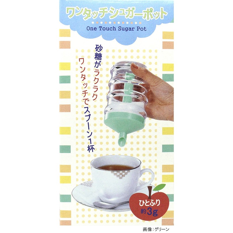 Yamayoshi One Touch Sugar Pot 9.5 fl oz (280 ml),