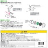 三栄 Faucet Sanei Bath Water Water Supply Hose Set PT171 – 871s – 7 