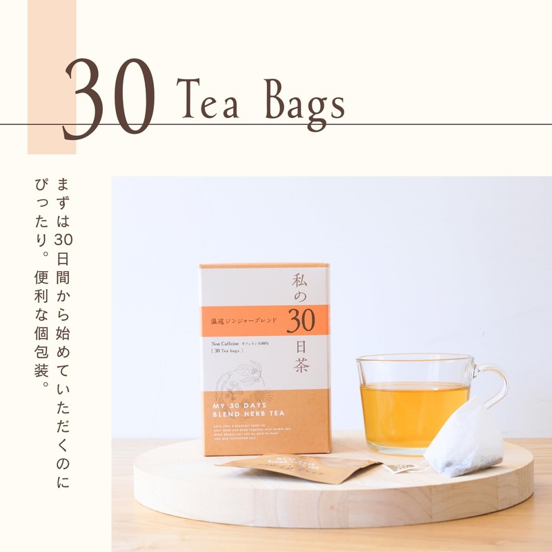 Tree of Life My 30 Day Tea Warm Ginger Blend