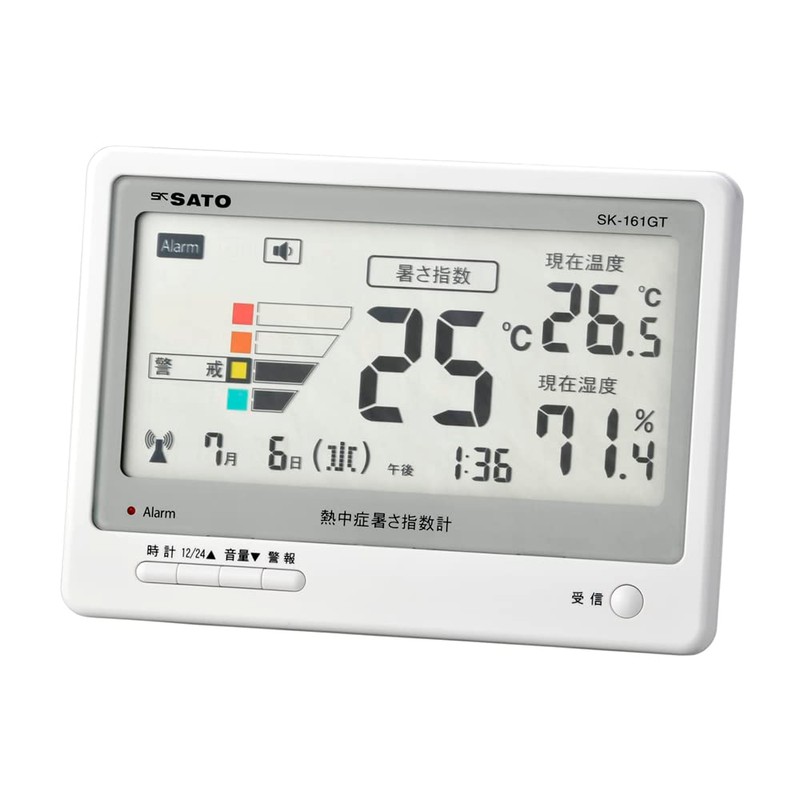Sato Measuring Instrument Heatstroke Heat Index Meter Indoor Only SK-161GT