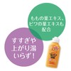 Baby Baru YuMadonna Bath Agent, 16.9 fl oz (500 ml)