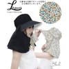 99% UV Protection Hat, Sun Hat, Women's Hat, Reversible, Gardening