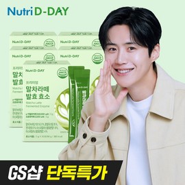 NutriDDay [GS Exclusive / + Free Collagen Ampoule] NutriDDay Premium Matcha Latte Fermented Enzyme x 5 Boxes (Total 150 Pouches) / [GS단독/+콜라겐앰플증정] 뉴트리디데이 프리미엄 말차라떼 발효 효소 x 5박스 총150포