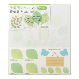 Midori Color 色紙 Seal with Translucent