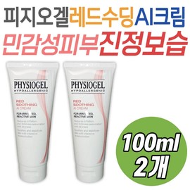 Physiogel Red Soothing AI Cream for sensitive skin, mild soothing, middle-aged and older women, mothers, wives, and those in their 30s, 40s, and 50s. / 민감성 피부 저자극 진정 피지오겔 레드수딩 AI크림 중년 장년 여성 엄마 와이프 아내 30대 40대 50대 스킨