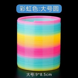 Plastic Rainbow Giant, Restless Toy, Suitable for Children over 5 Years Old:_Large Size⭐Rainbow Spring [Rainbow Color]