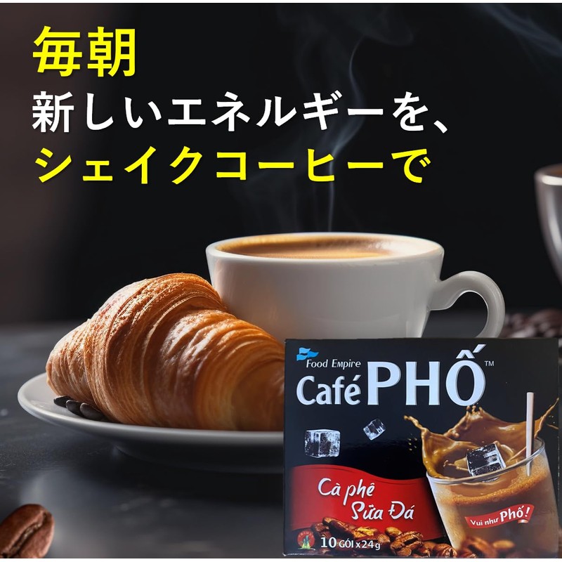 SEICHO Vietnamese Coffee CAFE PHO Street Coffee, 1 Box, Genuine