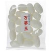 Japanese Eyebrows (Manyumu Ball) 20 Pieces