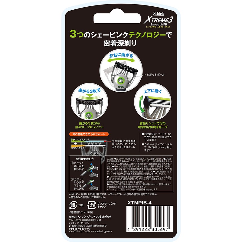 Schick Extreme 3 Smooth Fit 3 Blade with 4 Replacement