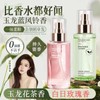 OTOU香氛护发精油 改善毛躁 柔顺丝滑 120ml Hair Care Essential Oil