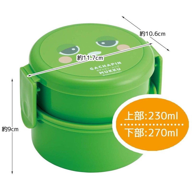 Skater ONWR1AG-A Lunch Box, 16.9 fl oz (500 ml), 2-Tier,