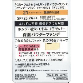 KISSME FERME Moist Glossy Skin Powder Foundation Moist Glossy Skin Powder Foundation 11g - 21 Healthy Ochre