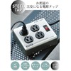 Fargo STEEL TAP Power Strip, Steel, 3-Pin Compatible, with Ground