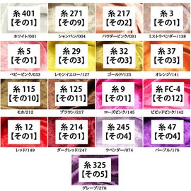 Crushed Velour Fabric, 19.7 inches (50 cm) Units, Champagne/004