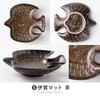 Minoru Pottery Mino Ware Dinky, 120 Bird-shaped Plate, Iga Matte,