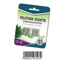 Pele tzom Turquoise for Nursing Mothers, A Powerful Nutritional Supplement to Fast Easily, 6 tab for One Woman.