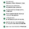 헬씨허그 모유유산균 차세대유산균 포스트바이오틱스 F 락토바실러스가세리 스틱형 30포 3개 Healthy