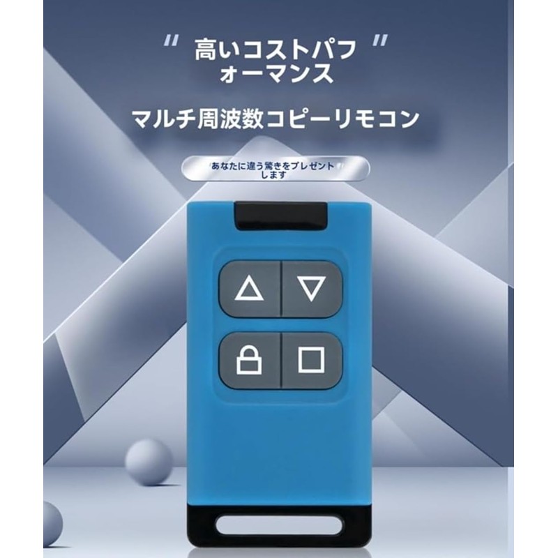 OOK Learning Electric Shutter Remote Control 4 Button Multifunction Design