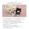 Bear plushie dress-up costume stuffed animal doll mascot plushie activities